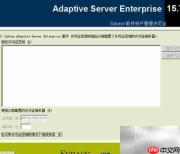 Sybase 15.7安装图解