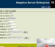 Sybase 15.7安装图解