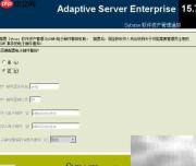 Sybase 15.7安装图解