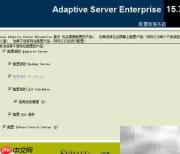 Sybase 15.7安装图解