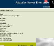 Sybase 15.7安装图解