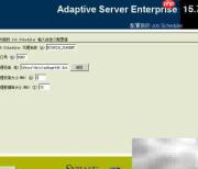 Sybase 15.7安装图解