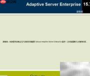 Sybase 15.7安装图解