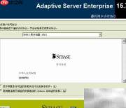Sybase 15.7安装图解