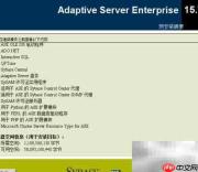 Sybase 15.7安装图解