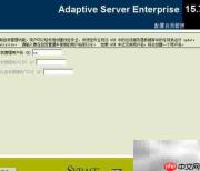 Sybase 15.7安装图解