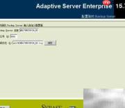Sybase 15.7安装图解