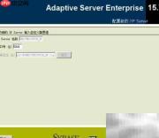 Sybase 15.7安装图解