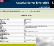 Sybase 15.7安装图解