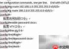 路由器NAT设置指南
