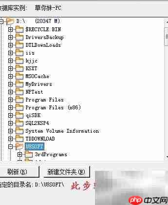 用友U8账套引入教程