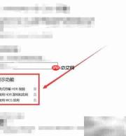 如何打开电脑HD Color功能