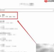 如何打开电脑HD Color功能