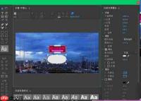 premiere如何制作太阳旋转动画效果