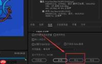 premiere如何制作太阳旋转动画效果