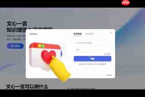 豆包AI和文心一言如何选择