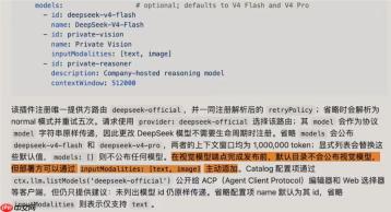 DeepSeek Harness重磅更新：多模态支持全面上线，意外剧透V4视觉版动向