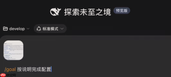 DeepSeek Harness重磅更新:多模态支持全面上线,意外剧透V4视觉版动向
