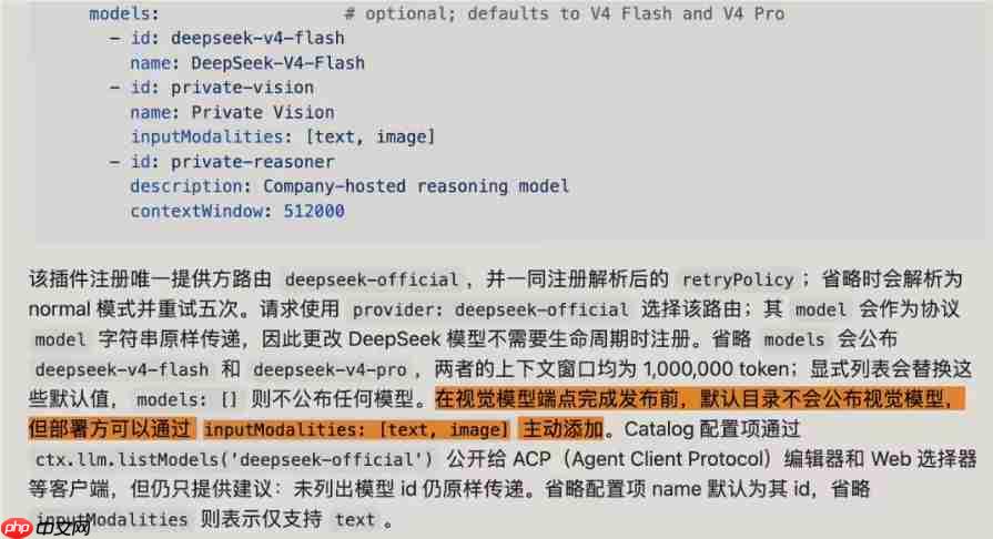 DeepSeek Harness重磅更新：多模态支持全面上线，意外剧透V4视觉版动向