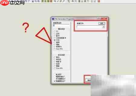 Proteus中添加数据文件方法
