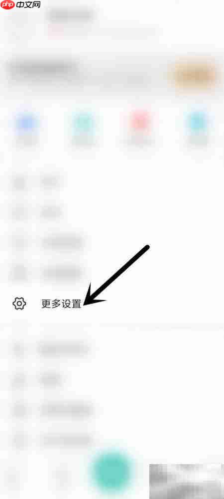 全能扫描王缓存清理方法