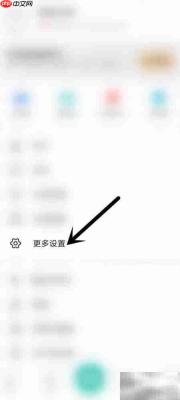 全能扫描王缓存清理方法