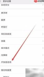 小米MIX解锁方法大全