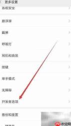 小米MIX解锁方法大全