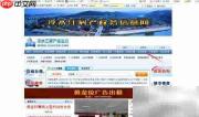如何查询维修资金余额