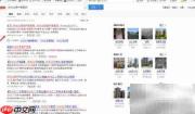 如何查询维修资金余额