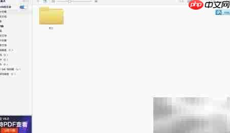 批量格式转换方法