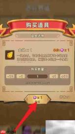 精灵魔塔金块获取攻略