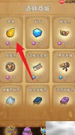 精灵魔塔金块获取攻略