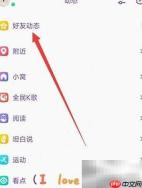 QQ留言板打开方法