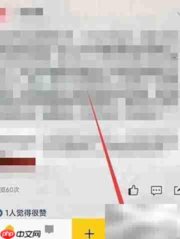 QQ留言板打开方法