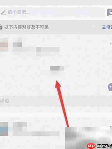 QQ留言板打开方法