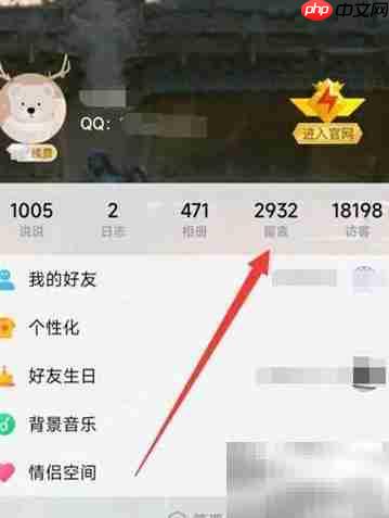 QQ留言板打开方法