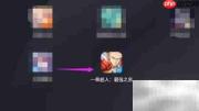 一拳超人英雄招募攻略