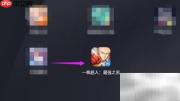 一拳超人英雄招募攻略