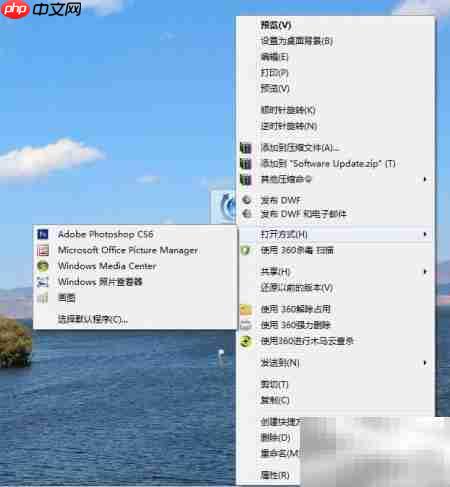 TIFF文件默认打开程序设置