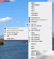 TIFF文件默认打开程序设置