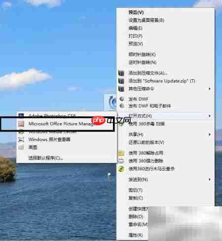 TIFF文件默认打开程序设置