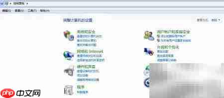 TIFF文件默认打开程序设置