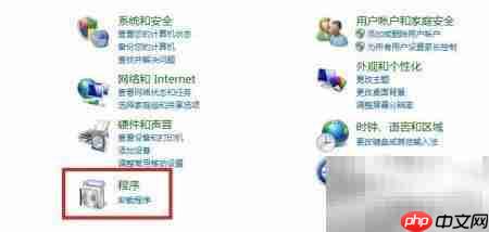 TIFF文件默认打开程序设置