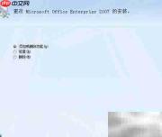 TIFF文件默认打开程序设置
