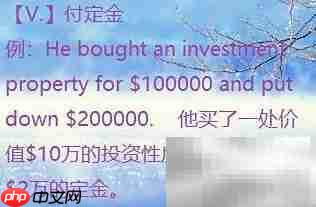 put down用法解析