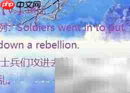 put down用法解析