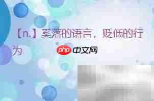 put down用法解析