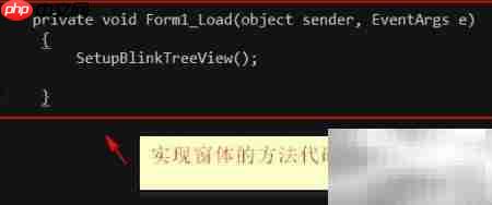 TreeView根节点闪烁问题解决