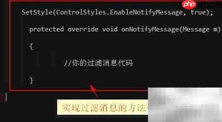 TreeView根节点闪烁问题解决